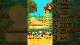 Download lagu NAMO BEN SHI SHI JIA MOU NI FO - 南无本师释迦牟尼佛 - BUDDHIST MUSIC VIDEO mp3