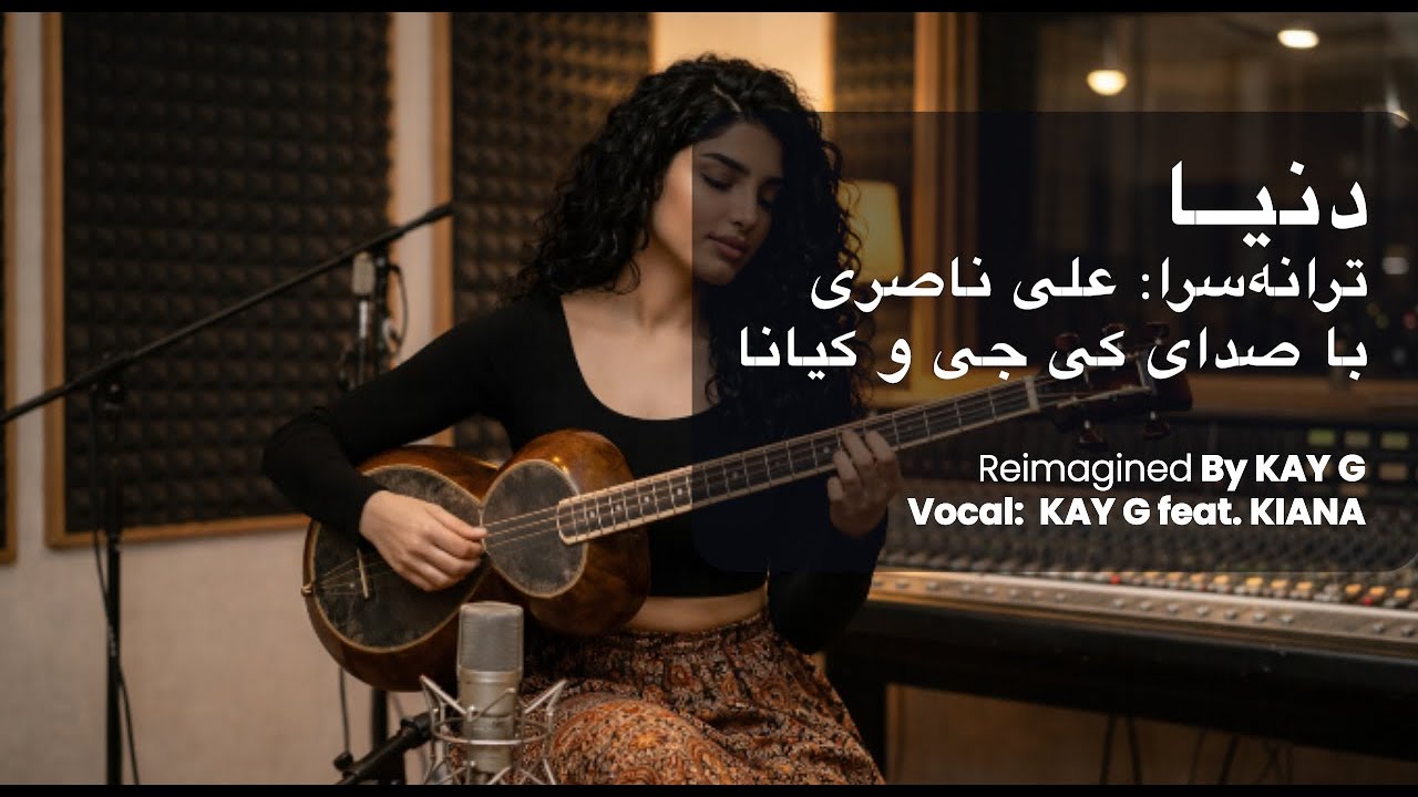 Donya | KAY G feat. KIANA | Reimagined Persian Classic | Donya Reimagining a Persian Classic
