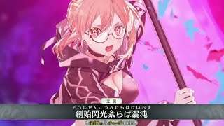 Re: [神秘] 謎之女主角XX Alter  寶具及寶具動畫