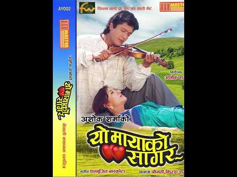Kalo Choli Makhamali Jhalala - Yo Mayako Sagar (2000) ||Nepali Movie Song ||HD Audio