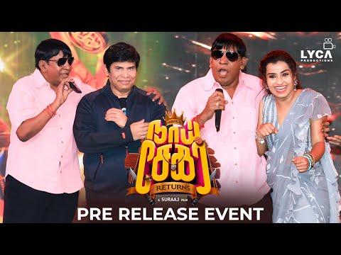 Naai Sekar Returns - Pre Release..