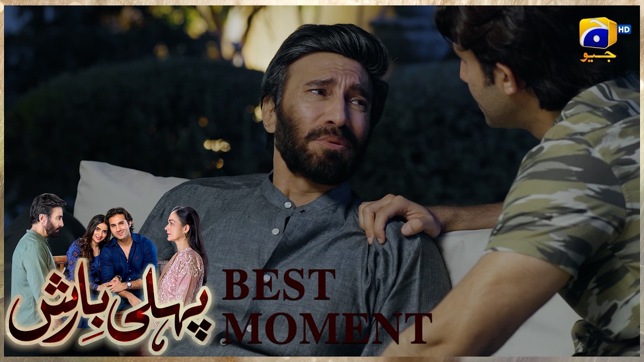 Pehli Barish Episode 33 |  𝐁𝐞𝐬𝐭 𝐌𝐨𝐦𝐞𝐧𝐭 𝟎𝟏 | Aijaz Aslam - Saboor Ali || Har Pal Geo