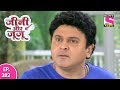 Jeannie Aur Juju जैनी और जुजु Episode 282 22nd August 2017