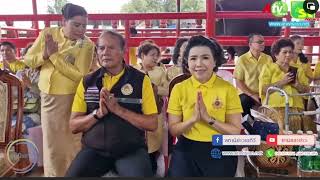 พระราชทานชื่อลูกช้างแฝด คุยเป็นข่าว 4 ตค 67