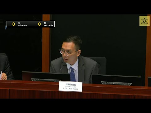 Bills Committee on Air Passenger Departure Tax (Amendment) Bill 2025 (2025/04/08)