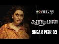 Guardian - Sneak Peek 03 | Hansika | Suresh Menon | Sam CS | Gurusaravanan & Sabari | Vijay Chandar