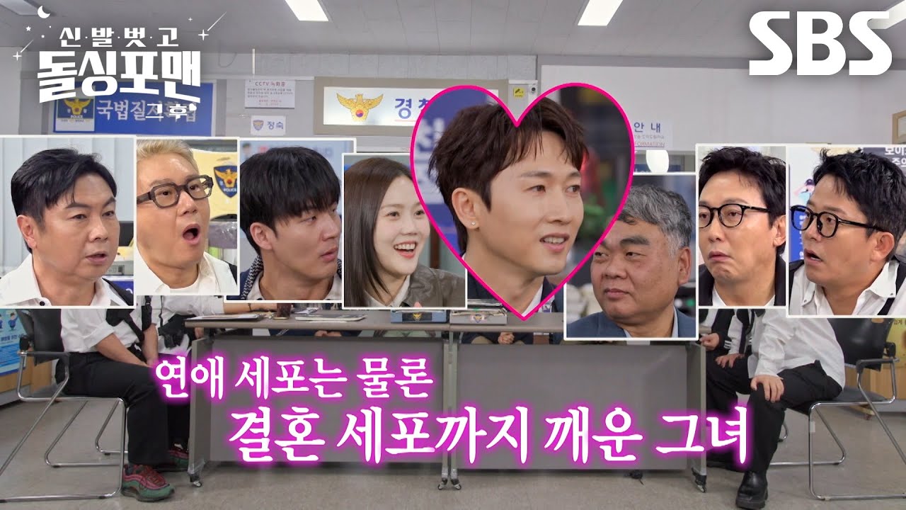 [선공개] “결혼 생각까지 생겼어요” 장우혁, 설렘 가득한 오채이와의 만남에 다시 뛰기 시작한 심장♥