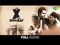 Mr X In Bombay Full Album Kishore Kumar Kumkum Mere Mehboob Qayamat Hogi Khoobsurat Hasina