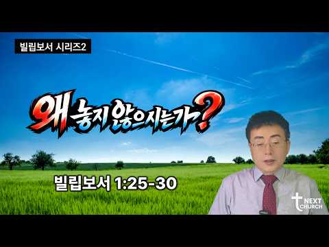 2강 썸네일