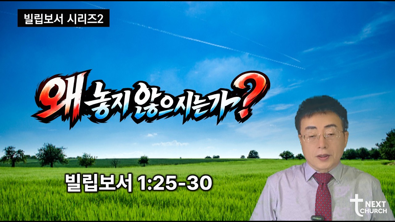 전체 설교 썸네일