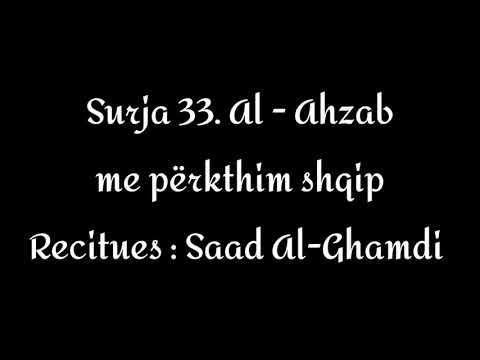 33. Surja El - Ahzab me përkthim shqip