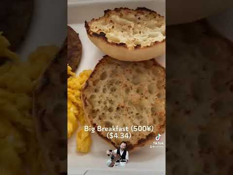 Big Breakfast from McDonalds! #mcdonalds #bigbreakfast #breakfast