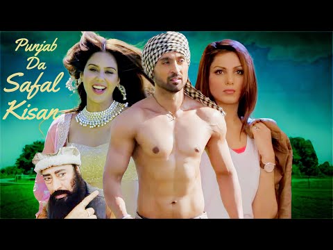 Safal Kisan: Diljit Dosanjh - Sonam Bajwa - Monica Gill - Jaswinder Bhalla Punjabi Movie Sardaarji 2