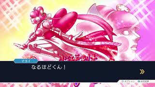 モノマネの練習しながら逆転裁判123 part2