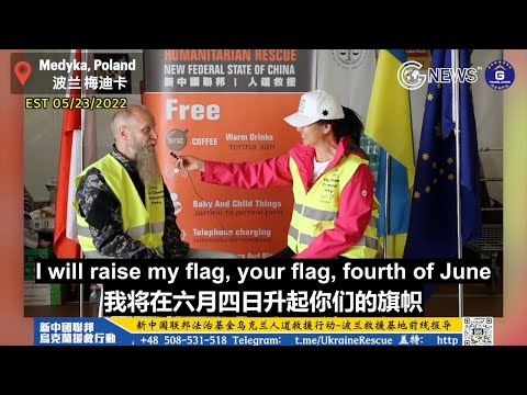 【乌克兰救援】 5/23/2022 挪威救援组织A-Team的总裁Viking Rune在法治基金新中国联邦大帐篷里给梅迪卡营地的救援义工做了紧急救护培训。他支持新中国联邦，希望看到中国变得更像。。。