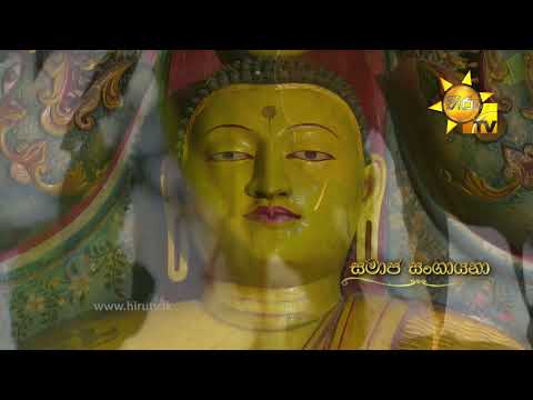 Hiru TV