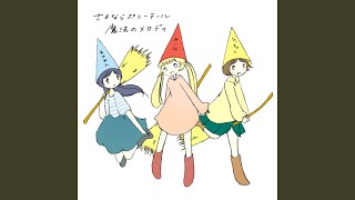 Download lagu Kimi Ni, Aitai mp3