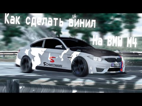 Как поставить bmw m4 на паркинг