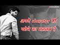 Apne Character Ko Khone Ka Matlab Allu Arjun Dialogue Na Peru Surya Lyrical Status StatoVerse