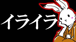 【＃日本保守党 】イライラが止まらない件について【#百田尚樹 #有本香 #ニュースあさ8時 #飯山あかり #髙橋洋一チャンネル #政治 #保守 #時事  】