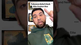 Do you own this ETB?! #pokemon #pokemontcg #pokemoncards #rebelclash