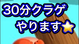 【クラクラ】夜中のクランゲーム生放送！！12時はみんな寝るんだぞ！