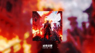 Download lagu Headhunterz - Home (Slowed To Perfection) mp3 Download lagu Headhunterz - Home (Slowed To Perfection) mp3