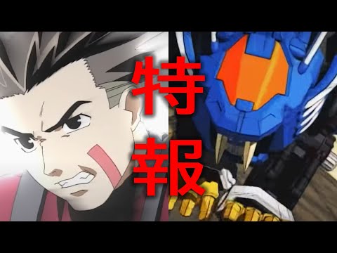 ゾイド – ZOIDS – Video1