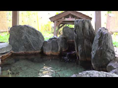 効能あらたかぬくもりの源泉「かぐやの湯」｜新潟 湯田上温泉 わか竹