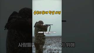 Download lagu 중국의 참새 학살 사건 mp3