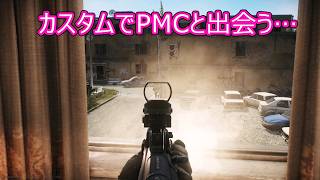【Escape from tarkov】ゆかりとマキはPMCとして生き抜くpart6【PVE】