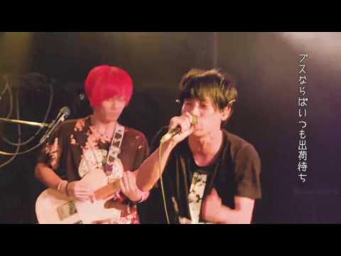 ヨノナカカオ(LIVE ver） - ReVision of Sence 10/15 梅田CLUB QUATTRO