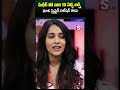 Rashmigautam Sudheer Rashmisudheer Relationship Ytshorts Teluguentertainmentshorts Sumantv