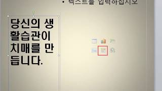 10 인포그래픽 프레젠테이셔 만들기