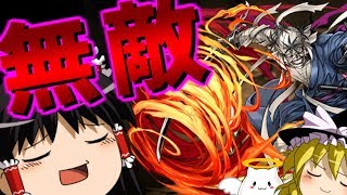 【パズドラ魔法石縛り実況】京都編最強の志々雄に不死身パーティーで挑む!!#3