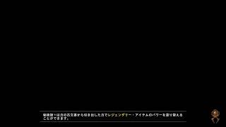 [DIABLO4] レベル上げ