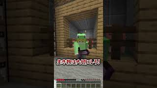 実況者友達に地下ハウスプレゼント！🎁✨【まいくら・マインクラフト】