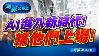 真的黃金交叉啦! 我安排的計畫再講一次~ (圖)