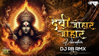 Download lagu Devi Johar Johar Alka Chandrakar | Vibration | Dj Rb Rmx | Johar Johar Dai Dj Song  mp3