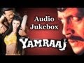 Yamraaj HD All Songs Mithun Chakraborty Altaf Raja Jackie Shroff