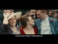 Mint Royale | Princess