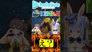 ...え？【にじさんじ＆ホロライブ】アンジュ・カトリーナ/夏色まつり/来栖夏芽/兎田ぺこら#vtuber #ホロライブ #にじさんじ