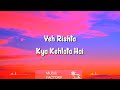 Bandhan Aise Ban Jaate Hain Lyrics Yeh Rishta Kya Kehlata Hai