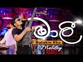 Ratakin Eha Malee PYRAMIDZ Thoiley තොයිලේ 2 0