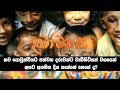 piyum-wila-05-02-2018