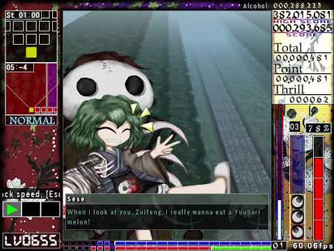 Len'En 4 ~ BPoHC: All Boss Banter (Preschool Team)