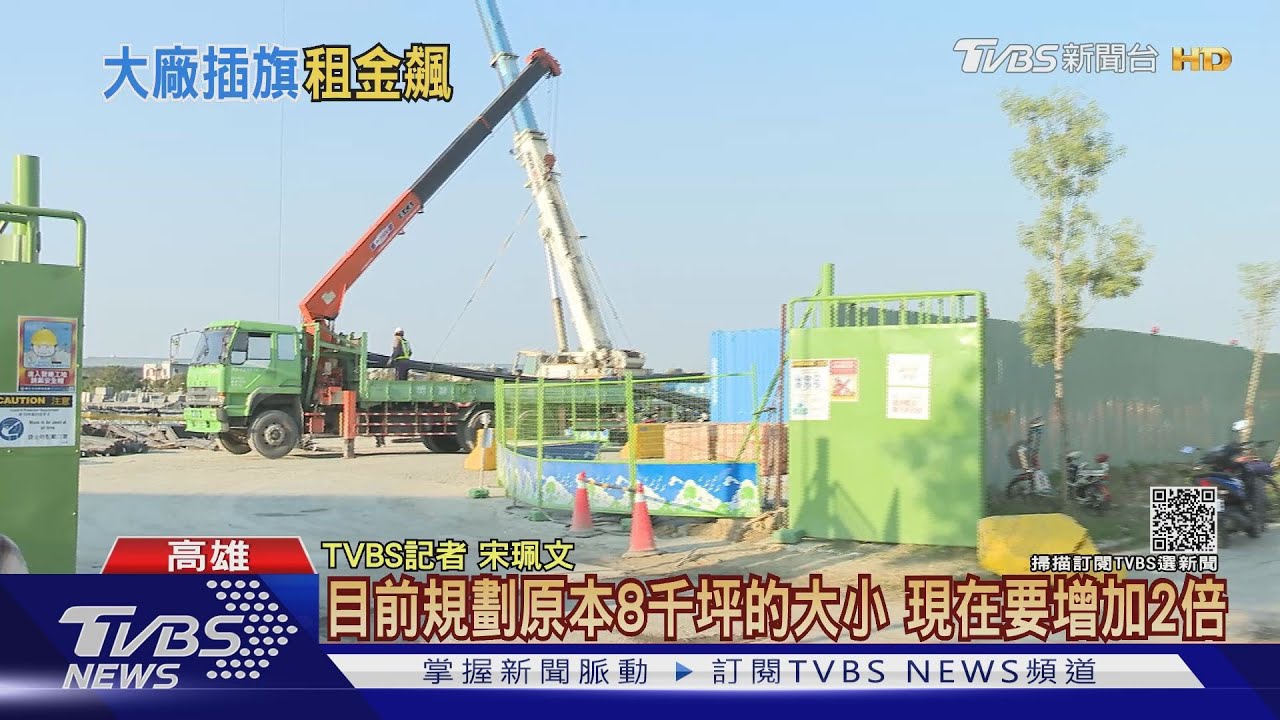 台積電帶動再添1樁!「英特格」高雄蓋新廠 在台加碼3年140億