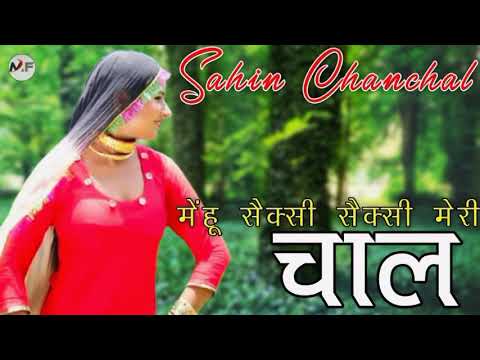 S.R 4654 // में हू सैक्सी सैक्सी मेंरी चाल // Sahin Chanchal Mewati // Superhit Mewati Song 2021