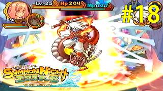 やったねオロチ！出番だよ！【サモンナイト エクステーゼ #18】