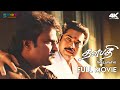 Thalapathi Full Tamil Movie In 4K Ultra HD Remastered Rajinikanth Mammootty Mani Ratnam SPE